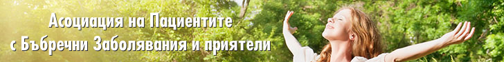 Advertisement Banner